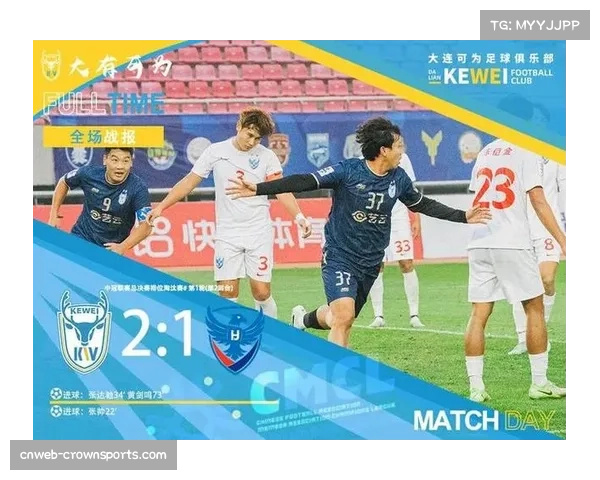 五华华京与上海泽天排位赛遭遇 胜者将保留冲击中乙联赛希望